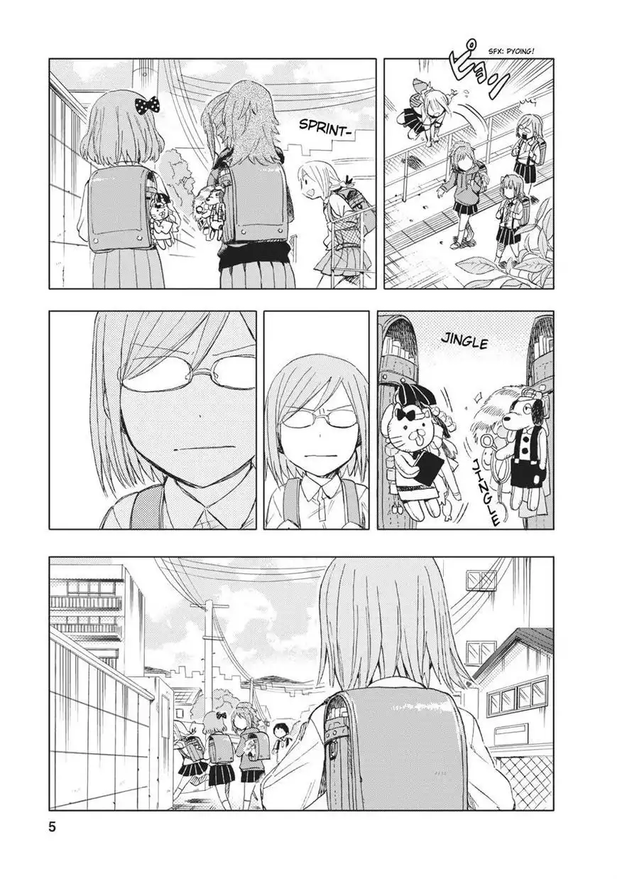 Joshi Kausei Chapter 12 5